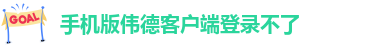 BETVlCTOR最新地址